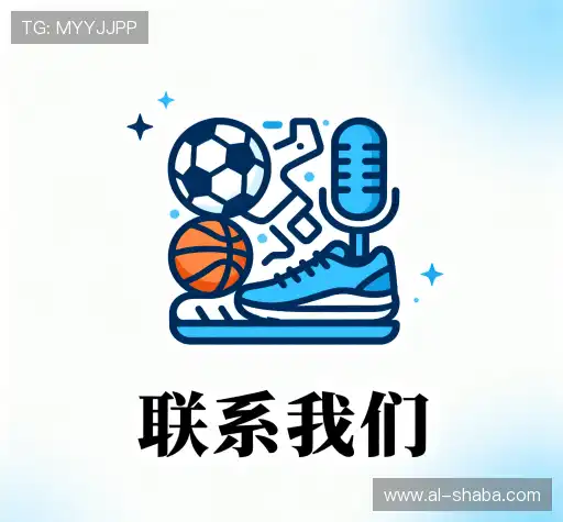 咨询支持